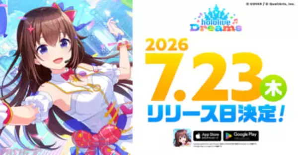 【ホロドリ】ホロライブ初のスマホゲーム『hololive Dreams』は7月23日に全世界同時リリース決定！ Steam版や本作がテーマのホロライブ9周年記念イベントなど情報が一挙公開