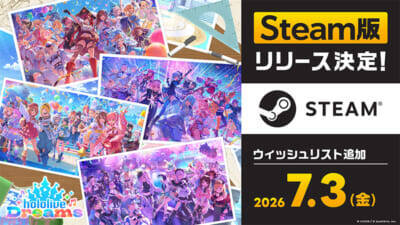 【ホロドリ】ホロライブ初のスマホゲーム『hololive Dreams』は7月23日に全世界同時リリース決定！ Steam版や本作がテーマのホロライブ9周年記念イベントなど情報が一挙公開