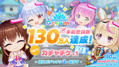 【ホロドリ】ホロライブ初のスマホゲーム『hololive Dreams』は7月23日に全世界同時リリース決定！ Steam版や本作がテーマのホロライブ9周年記念イベントなど情報が一挙公開