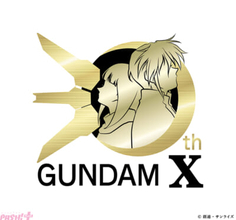 「ガンダムGWX 30周年プロジェクト」最後の作品となる『機動新世紀ガンダムX』の30周年記念ロゴが解禁！ 『機動武闘伝 Gガンダム』30周年記念ファイティングムービーも公開