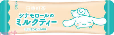 【サンリオ】シナモロールとポチャッコの世界観をイメージしたパッケージがカワイイ！ 日東紅茶とコラボしたミルクティー＆バナナオーレが発売