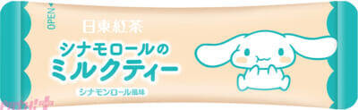 【サンリオ】シナモロールとポチャッコの世界観をイメージしたパッケージがカワイイ！ 日東紅茶とコラボしたミルクティー＆バナナオーレが発売