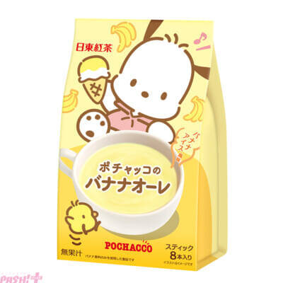 【サンリオ】シナモロールとポチャッコの世界観をイメージしたパッケージがカワイイ！ 日東紅茶とコラボしたミルクティー＆バナナオーレが発売