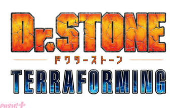 『Dr.STONE』完結後の次なる科学冒険へ！ 新作アニメ『Dr.STONE TERRAFORMING』が制作決定