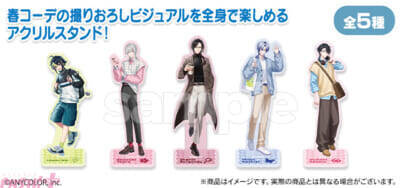 【にじさんじ】「朝の支度」をテーマに伊波ライ、弦月藤士郎、シェリン・バーガンディ、ミラン・ケストレル、夢追翔の新規撮りおろし限定グッズが登場！ 『「Good morning」 スクラッチ』が発売決定