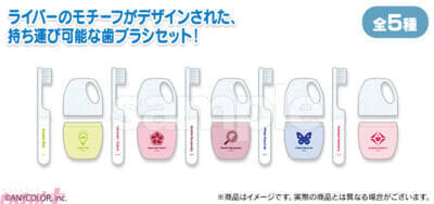 【にじさんじ】「朝の支度」をテーマに伊波ライ、弦月藤士郎、シェリン・バーガンディ、ミラン・ケストレル、夢追翔の新規撮りおろし限定グッズが登場！ 『「Good morning」 スクラッチ』が発売決定