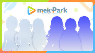 カバーが送るNEW PROJECT「mekPark(メクパーク)」始動！ 練習生とディレクターが1つのユニットとして活動し、共にプロデビューを目指す