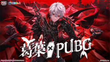 「にじさんじ」葛葉がデザインした衣装スキンや限定アイテムが登場！ 『PUBG MOBILE』でコラボが開催
