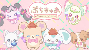 【映画たんプリ】『ぷちきゅあ』とのコラボ第2弾！ ミラクルライトレッスン映像が『映画名探偵プリキュア！』本編前に上映決定