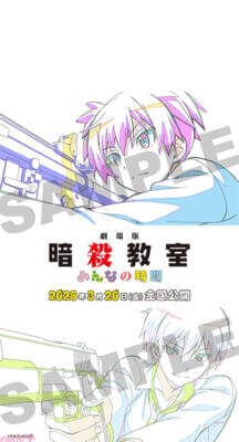 『劇場版「暗殺教室」みんなの時間』3年E組うた担による新曲『マシンガンと羅針盤』に注目！ エモさ全開の公開直前PVが到着