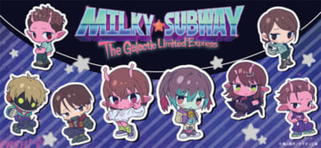 【ミルサブ】大人気描き起こしシリーズ「ちぽっけ」を使ったアニメ『銀河特急 ミルキー☆サブウェイ』新グッズが登場！