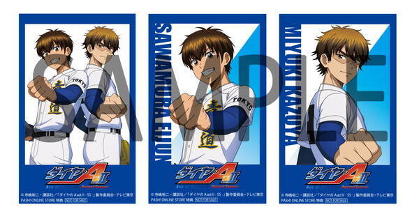 5月9日（土）発売のPASH! 6月号の表紙は、『ダイヤのA actⅡ-Second Season-』と『神の雫』