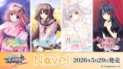 『ヴァイスシュヴァルツロゼ』に『SHUFFLE!』や『ハピメア』が新規参加！ 公式大会など今後の展開が発表