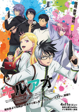 アニメ『キルアオ』OPはaespa『ATTITUDE』、EDはRIIZE『KILL SHOT』に決定。楽曲解禁PVもお披露目！