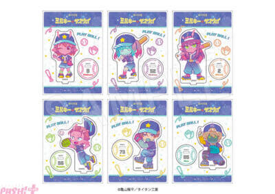 【ミルサブ】ベースボールがテーマの描き下ろしミニキャライラストを使用！ アニメ『銀河特急 ミルキー☆サブウェイ』アクリルスタンドやポラショットコレクションなどの新グッズが登場