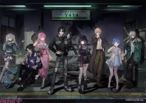 【にじさんじ】新ライバーとしてRei7、男虎、御子神琴音、塚原大地、千凛あゆむ、九里詠太、小々波いるか、レヨンのデビューが発表！ ストリーマーチーム「Y4T4(ヤタ)」として活動