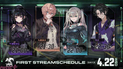 【にじさんじ】新ライバーとしてRei7、男虎、御子神琴音、塚原大地、千凛あゆむ、九里詠太、小々波いるか、レヨンのデビューが発表！ ストリーマーチーム「Y4T4(ヤタ)」として活動