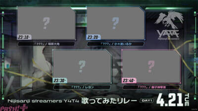 【にじさんじ】新ライバーとしてRei7、男虎、御子神琴音、塚原大地、千凛あゆむ、九里詠太、小々波いるか、レヨンのデビューが発表！ ストリーマーチーム「Y4T4(ヤタ)」として活動