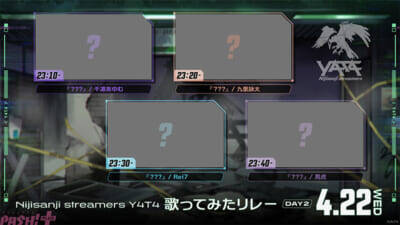 【にじさんじ】新ライバーとしてRei7、男虎、御子神琴音、塚原大地、千凛あゆむ、九里詠太、小々波いるか、レヨンのデビューが発表！ ストリーマーチーム「Y4T4(ヤタ)」として活動