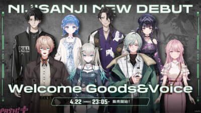 【にじさんじ】新ライバーとしてRei7、男虎、御子神琴音、塚原大地、千凛あゆむ、九里詠太、小々波いるか、レヨンのデビューが発表！ ストリーマーチーム「Y4T4(ヤタ)」として活動