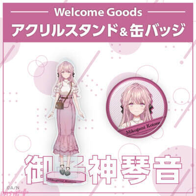 【にじさんじ】新ライバーとしてRei7、男虎、御子神琴音、塚原大地、千凛あゆむ、九里詠太、小々波いるか、レヨンのデビューが発表！ ストリーマーチーム「Y4T4(ヤタ)」として活動