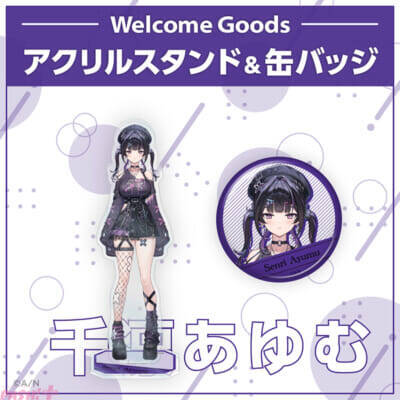 【にじさんじ】新ライバーとしてRei7、男虎、御子神琴音、塚原大地、千凛あゆむ、九里詠太、小々波いるか、レヨンのデビューが発表！ ストリーマーチーム「Y4T4(ヤタ)」として活動