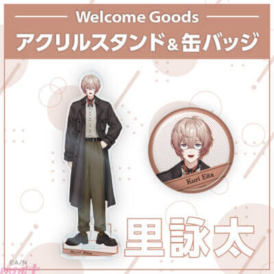 【にじさんじ】新ライバーとしてRei7、男虎、御子神琴音、塚原大地、千凛あゆむ、九里詠太、小々波いるか、レヨンのデビューが発表！ ストリーマーチーム「Y4T4(ヤタ)」として活動