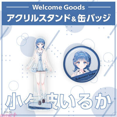 【にじさんじ】新ライバーとしてRei7、男虎、御子神琴音、塚原大地、千凛あゆむ、九里詠太、小々波いるか、レヨンのデビューが発表！ ストリーマーチーム「Y4T4(ヤタ)」として活動