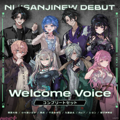 【にじさんじ】新ライバーとしてRei7、男虎、御子神琴音、塚原大地、千凛あゆむ、九里詠太、小々波いるか、レヨンのデビューが発表！ ストリーマーチーム「Y4T4(ヤタ)」として活動