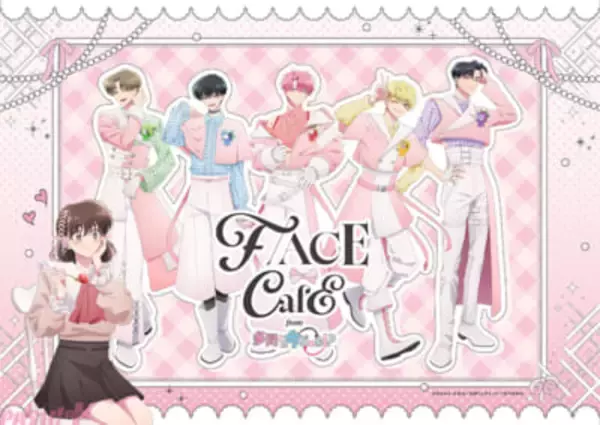 大人気アニメ『多聞くん今どっち!?』オフィシャルカフェが開催決定！ オフィシャル先行抽選販売が開始