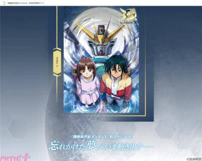 『機動新世紀ガンダムX』30周年スタートビジュアルが解禁！ 新規描きおろしジャケットの『Gガンダム』『ガンダムW』『ガンダムX』30周年記念CDも発売決定