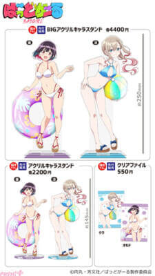 アニメ『瑠璃の宝石』から水着姿の瑠璃＆凪や『まほあこ』からレインコートビキニのうてなとキウィなどが登場！ 【きゃらON！ミニ出張所 in横浜】が期間限定開催