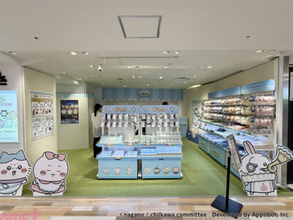 【ちいぽけ】「恐竜」「アリス」のかわいい公式グッズ第3弾が発売！ 『ちいかわぽけっと POP UP STORE』イベント初日の様子が到着