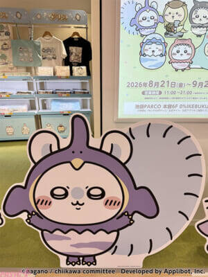 【ちいぽけ】「恐竜」「アリス」のかわいい公式グッズ第3弾が発売！ 『ちいかわぽけっと POP UP STORE』イベント初日の様子が到着