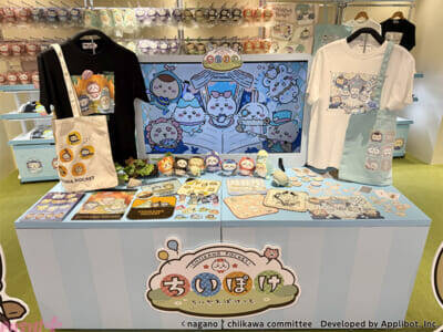 【ちいぽけ】「恐竜」「アリス」のかわいい公式グッズ第3弾が発売！ 『ちいかわぽけっと POP UP STORE』イベント初日の様子が到着