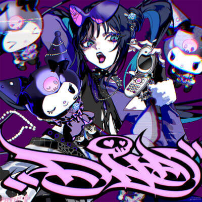 【サンリオ】アーティスト「KUROMI」とAdoさんが初コラボ！ 新曲『DND feat. KUROMI』9月25日配信開始