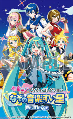 【ミクコレ】初音ミクの新作スマホ向けゲーム『初音ミク ぐらふぃコレクション なぞの音楽すい星 Re:Merge』が2026年秋に配信決定！ 「マジカルミライ 2026」企画展会場で特製ステッカーのプレゼントも
