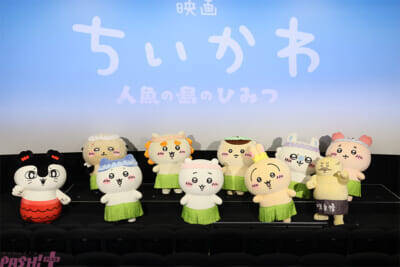 『映画ちいかわ 人魚の島のひみつ』初日興行収入は9.9億円！ コラボ観覧車との記念撮影や映画館でのグリーティングの写真も到着
