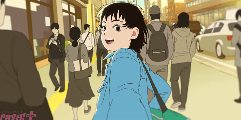 映画『ルックバック』が「アヌシー国際アニメーション映画祭 2024」で正式上映決定！ 藤野と京本の新たな場面写真も解禁
