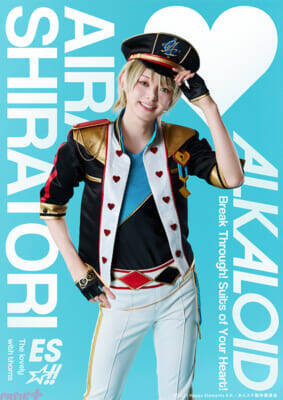 【あんステ】新シリーズ『あんさんぶるスターズ!!THE STAGE』始動！ 『ALKALOID』『Crazy:B』お披露目ライブ「-DEBUT SHOWCASE-」も開催決定