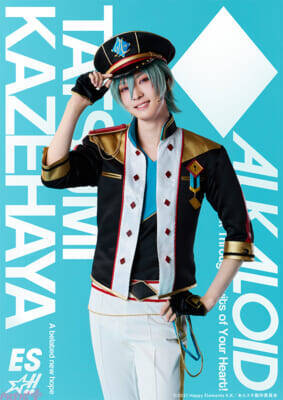 【あんステ】新シリーズ『あんさんぶるスターズ!!THE STAGE』始動！ 『ALKALOID』『Crazy:B』お披露目ライブ「-DEBUT SHOWCASE-」も開催決定
