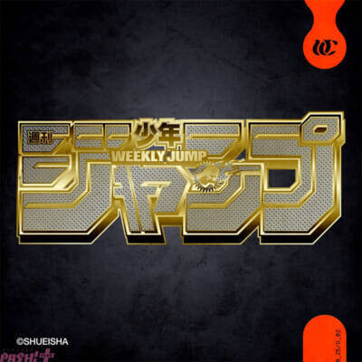 「週刊少年ジャンプ」×梅田サイファーの新曲『JUMP』がコラボ！ 「JUMP MV」第44弾としてジャンプの複数作品を“書き下ろし楽曲”で表現する初の形式となるMVが公開