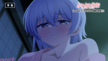 アニメ『よわよわ先生』鶸村先生は九栗先輩に焚きつけられ、阿比倉くんに日焼け止めを塗ってもらうことに…!? 第7話「よわよわの撮影合宿①」あらすじ＆先行カット