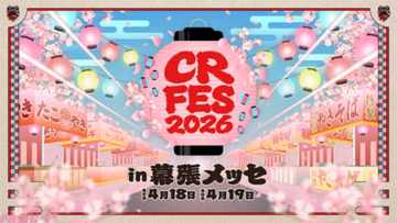 Crazy Raccoon『CR FES 2026』『CR LIVE 2026』が幕張メッセにて開催決定！ 幕張メッセ国際展示場1-4/9-10ホールの広さで、過去最大人数となる出演者に