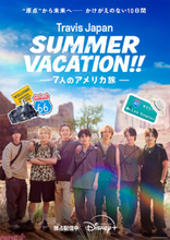 【トラジャサマバケ】Shimeさん、Gentaさん、Machuさんが絶景を堪能！ 『Travis Japan Summer Vacation!! ―7人のアメリカ旅―』Episode7あらすじ＆先行カット