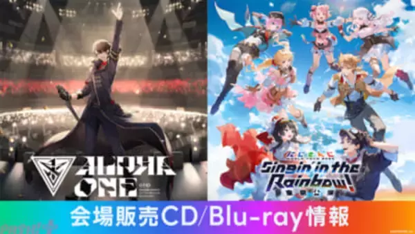 【にじさんじ】会場販売特典や記念フォトスポットも！ 加賀美ハヤト 1st One Man Live “ALPHA ONE”＆にじさんじ WORLD TOUR 2025 Singin’ in the Rainbow！東京公演 会場販売情報が公開