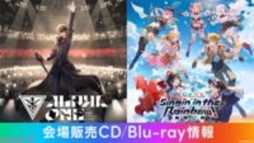 【にじさんじ】会場販売特典や記念フォトスポットも！ 加賀美ハヤト 1st One Man Live “ALPHA ONE”＆にじさんじ WORLD TOUR 2025 Singin’ in the Rainbow！東京公演 会場販売情報が公開