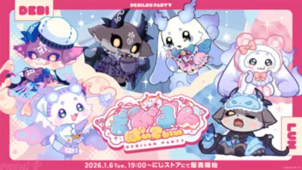 【にじさんじ】でびでび・でびる＆ルンルンの「でびるんぱ～てぃ～」グッズが登場！ 「パジャマ」「スイーツ」「あくまてんし」の3つのコンセプトで展開