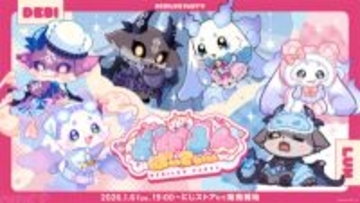 【にじさんじ】でびでび・でびる＆ルンルンの「でびるんぱ～てぃ～」グッズが登場！ 「パジャマ」「スイーツ」「あくまてんし」の3つのコンセプトで展開