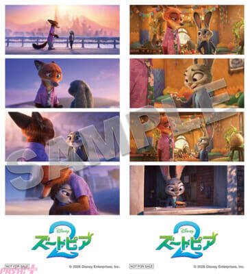 映画『ズートピア2』バレンタインにぴったり！ ニック＆ジュディのフィルム風ステッカーが入プレ第7弾に決定